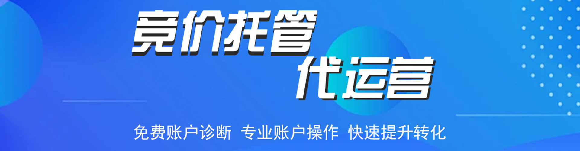 民乐百度推广平台