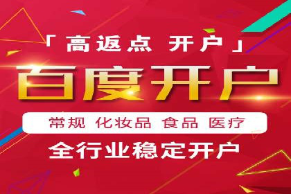 百度信息流开户指南：案例解析实战策略
